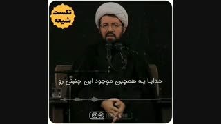 حجت الاسلام عالی - داستان عجیب خلقت آدم و حوا