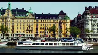 زیبایی های سوئد را با هم ببینیم | آژانس ققنوس