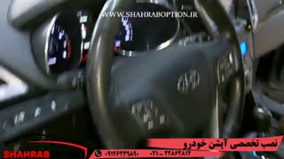 آپشن فابریک سانتافه ساب جلوعقب