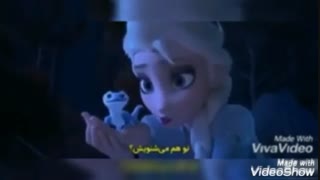 دوبلم از السا