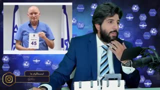 اعترافات تکان دهنده اسحاق بریک از ضعف ارتش اسرائیل برای جنگ بزرگ و طولانی مدت_برنامه رودست امید دانا