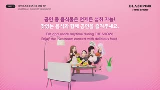 راهنمای نگاه کردن the show با کاراکتر های بلک پینک در زپتو