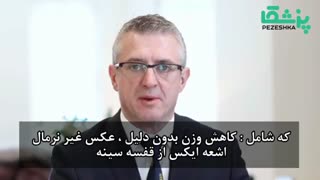 اگر این علائم را دارید حتما به متخصص ریه مراجعه کنید!