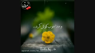دکلمه عاشقانه و غمگین/کلیپ غمگین/آهنگ عاشقانه/کلیپ احساسی