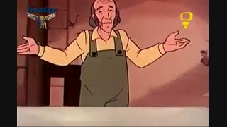 کارتون خاطره انگیز بینوایان قسمت دوازدهم Binavayan 12