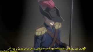 انیمه Attack on Titan قسمت 5 فصل آخر