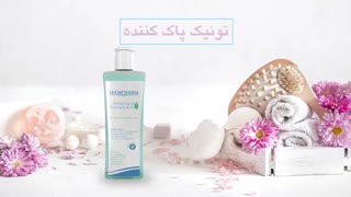 بهترین پاک کننده آرایش صورت هیدرودرم