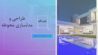 کاربرد های 3d max چیست؟