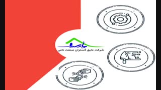 مجتمع تولید صنعتی پارسیک