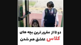 میکس از سریال کره ای پخش زنده