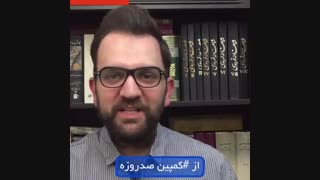 کمپین صد روزه(33)به حرفشون گوش نده