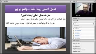 wb19923-وبینار عبور از تنبلی_1_0
