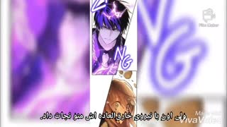 معرفی مانهوای فوق العاده اعتراف اشتباه(Made by me)