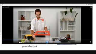 فیزیک 3-فصل 3- قسمت 6- انواع موج و مشخصه های آن