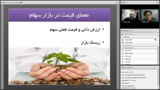 wb20465-وبینار افق های روشن بازار سرمایه در ایران_0_0