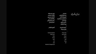 قسمت چهارم سریال قورباغه (پخش آنلاین) (Full HD کامل)