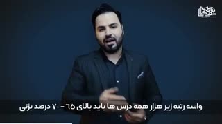 ریاضیم ضعیفه چجوری جبرانش کنم