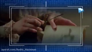 پدر عشق بسوزد که در امد پدرم