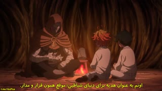 انیمه ناکجا آباد موعود فصل 2 قسمت 2