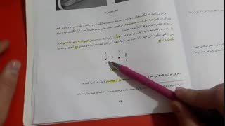 تمرین رومیزی- بخش اول
