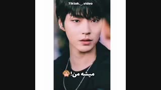 حاصل لی جونکی و آیو  چیه ؟ = عرررر ر@_@ سوجون