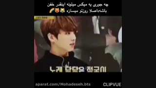 ادم صبحشو با این میکس شرو کنه خوشحال ترین ادم دنیا میشهXD