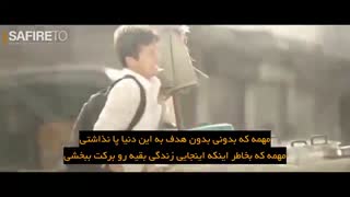 راز ماندگاری