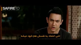 رقابت به چه قیمت؟