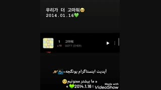 آپدیت اینستاگرام یونگجه