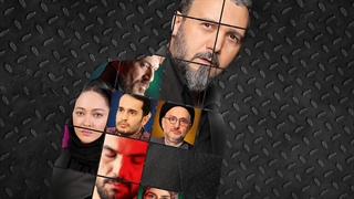 دانلود قسمت هشتم مستند بوی خون