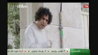 سریال مسافران  / قسمت 29