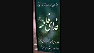 اگر مادر نداری، یا مادر مهربان نداری، یا مادر مهربان دیگری میخواهی...
