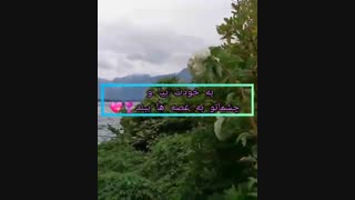 گوش خود را به مثبت شنیدن عادت بده