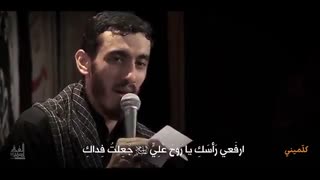 شهادت حضرت زهرا (س) نماهنگ کلمینی حاج مهدی رسولی با زیرنویس عربی