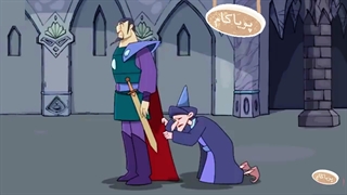 پهلوانان - 45