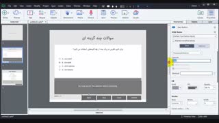 ساخت ازمون انلاین در کپتیویت ۹