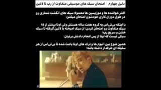 دلیل محبوبیت بی تی اس از نظر روانشناسی(کپی کنین بیزحمت)دودقیقه هم وقت بذارین بخونین