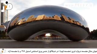 ورق استنلس استیل در مجسمه سازی