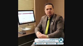 دیفر یعنی چی؟