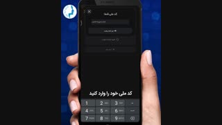 آموزش دریافت نوبت اینترنتی
