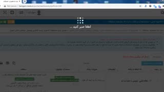 شیوه نامه ثبت نام سومین دوره مسابقات زیست فن آوری پژوهشسراهای دانش آموزی