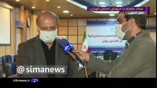 کاهش میانگین سنی ابتلا به کرونا و مراجعان سرپایی در تهران