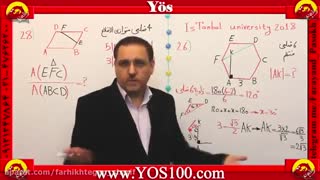 حل هندسه آزمون یوس