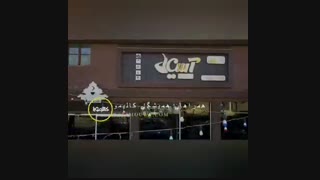 عایق کاری و مقاوم سازی نمای بیرونی و دکوراسیون داخلی کافه آسیا