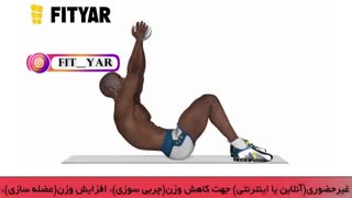 حرکت کرانچ دمبل بالای سر