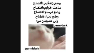 وضعیت تمام کی.پاپر ها:))))