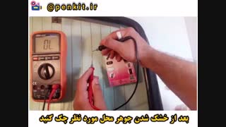 تعمیر المنت گرمکن خودرو با رنگ رسانا و جوهر رسانا conductivev pen