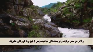 جزء _3 -نمایش آیه و ترجمه همراه با تصاویر طبیعت - قاری: مشاری العفاسی