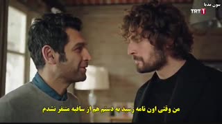 دانلود قسمت 18 سریال آپارتمان بی گناهان   Masumlar Apartmanı با زیرنویس فارسی چسبیده لینک مستقیم رایگان