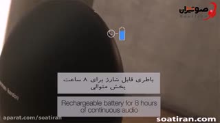 معرفی اسپیکر Onyx هارمن کاردون - صوتیران